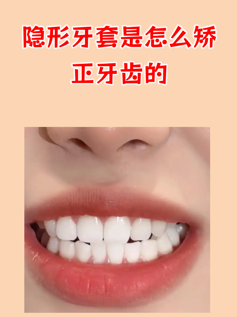 驻马店口腔护理新风尚：专业机构引领健康潮流